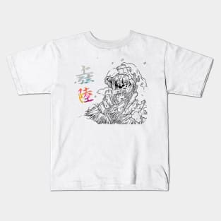 Upper Six - Gyutaro and Ume Kids T-Shirt